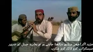 balochi new nar sur 2022 | balochi nar sur | marri new nar sur | nar sur balochi | balochi been