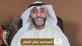 خطف ومواقعة قاصر قضية في المحاكم الان