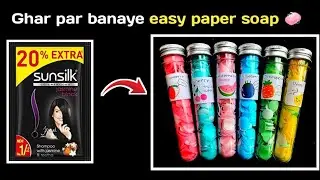 Paper soap. How to make paper soap making At home / Home made paper soap. making easy paper soap.