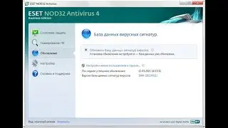 Eset nod32 antivirus4. offline update