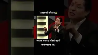Nepal's News Today: The Unexpected Twist 😇😊 #leader #durgaparsai