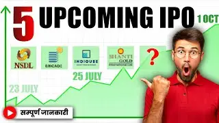 5 HOT Upcoming IPOs in July 2025 You Won't Want to Miss!