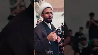 نعي مؤلم - في مسجد السهلة