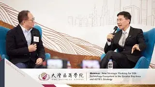 New Strategic Thinking: Technology Ecosystem in GBA and ASTRI&rsquo;s Strategy