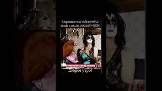 #слабоумиеиотвага #shorts #юмор #смех #развлечение #фан #асмр #asmr #kiss #доброеутро