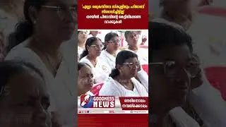 ക്രൈസ്തവ സ്കൂളിൽ ഹിജാബ് നിരോധിച്ചിട്ടില്ല | HIJAB ISSUE | SPEECH|BISHOP THOMAS THARAYIL| GOODNESS TV
