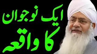 A story of a young manA story of a young man Emotional Bayan Maulana Zulfiqar Ahmed 