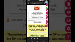 MTS Postman mailguard final answer key 2021 latest update #postmanbharti