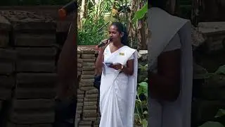 අවමංගල උත්සවයෙ දැනෙන්නම කියපු කතාව හා කවි පෙළ