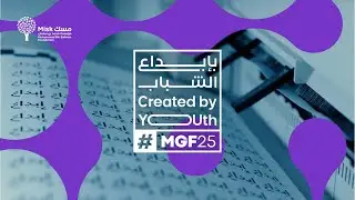 #MGF25: Impact. Knowledge. Creation.