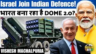 India&ndash;Israel Super Alliance: Project Sudarshan Chakra Explained