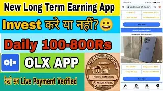 OLX Earning se Paisa kaise kamaye|| OLX Long Term|| Live Payment Verified|| Daily Earning