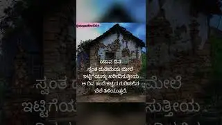 motivational video's #vairalshort #vairalvideo #shortsfeed #youtubeshorts #youtube
