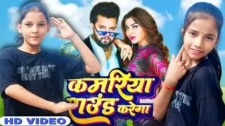 Bhojpuri Dance Video | Dj Jab Sound Karega Kamariya Round Karega | Roshni Patel | Neelkamal Singh |
