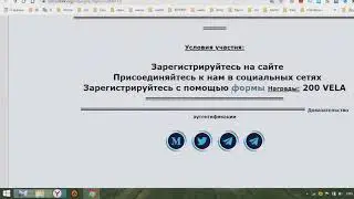 Олег Тарковый   Обзор получения AirDrop   VELA COIN