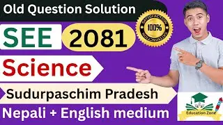 Sudurpaschim SEE Science 2081 Question Paper Solution | Education Zone
