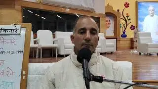 Ep. 09/10 : Maryadaaon Ke Kinaare (30-12-25) | AM 14.12.1994 | 1994 AMs Revision | Sushil Bhai