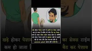 short youtubeshorts shortvideo ytshorts viralshort #shorts status trending #factbindu (5)
