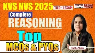 KVS/NVS 2025 | Marathon Complete Reasoning Top MCQs &PYQs | Sikha Ma’am