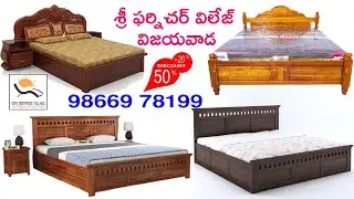 Top Trending Cot Designs | Modern Double Beds & Single Beds | Top Furniture Showrooms In Vijayawada