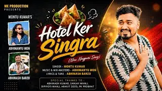 Hotel Ker Singra - New Nagpuri Funny Song | Montu Kumar | 2026