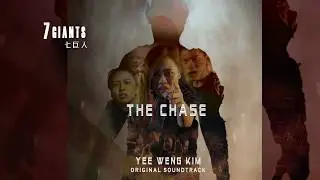 7 GIANTS OST: THE CHASE