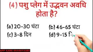 @agri.biswas CG-PAT.MP-PAT.ICAR,CUET AGRICULTURE TEST EXAM agriculture notes pdf. igkv raipur