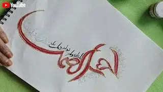 Beautiful Surah IKHLAS calligraphy Tutorial || Acrylic Painting || Hasiin Creations313