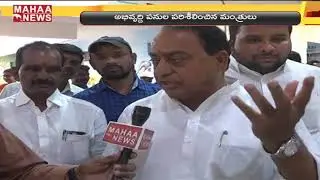 Minister Indrakaran Reddy Sensational Comments On Gajwel Integrated Market Yard | MAHAA NEWS