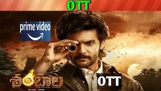 Shambhala Movie OTT release date| Upcoming new release all OTT Telugu movies