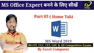 MS  Word Complete Course Home Tab Pragraph Styles Editing Grupes  Used Bullets word 2019 Part 03