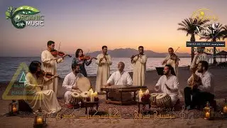 سِحر عيونِك (كلاسيكي مصري جديد) - اتحداك ما تسمعش النهاية! | New Egyptian Classical Music