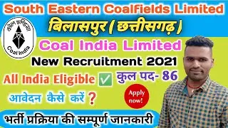 South Eastern Coalfields Limited Recruitment 2021 | Coal India Limited Medical Executives Vacancy 21