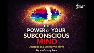 The Power of Your Subconscious Mind &ndash; Hindi Audiobook Summary | Dr. Joseph Murphy