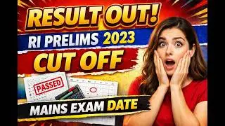 Big Update | Prelims Results Out | OSSSC RI Prelims 2025 | Mains ପାଇଁ ଲାଗିପଡ଼