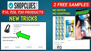 2 free products for everyone || Shopclues new free shopping trick || Gillette free sample kit ||