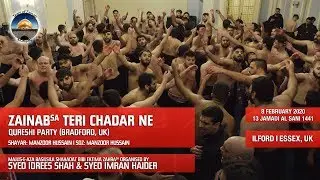 Zainab (sa) Teri Chadar Ne | Qureshi Party | 8 Feb 2020 | Ilford | Essex, UK