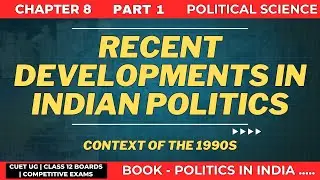 L : 1 | Chapter 8: Recent Developments in Indian Politics | Class 12 Polity | CUET & Board Exam