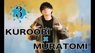 【ぶっちゃけすぎ】 RABムラトミの本質とは！？その３