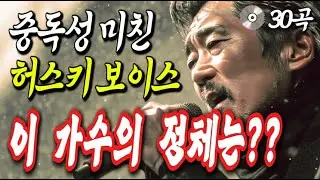 [LIVE] 이 가수 누구지? ｜오늘도 힘내 친구야! ｜12시간 연속재생｜중년을 위로하는 노래