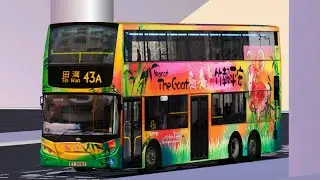 MM2 NWFB 43A 田灣↺西營盤