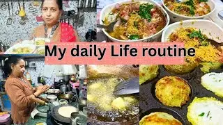 My daily routine vlogs//morning to evening 😋 breakfast 🥞 Lunch 🤗 matar chat
