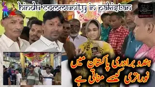 Navratri in Pakistan &ndash; celebrating traditions, devotion & colors of culture ✨|ft.Sharia_Rai|