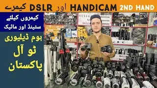 DSLR and Handicam camera whole sale shop Peshawar karkhano, #dslrcamera #handicamcamra #mic