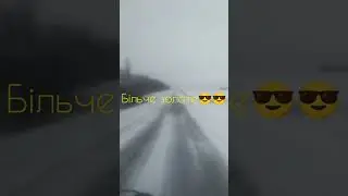 Катались по полях 😎😎