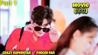 Part 1|| Antifan Girl becomes TopSuperstar's Assistant || New Chinese drama Explained in Hindi