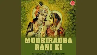 O Mohan Pyare