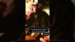 ( الارض قفرا حطب ) للشاعر حاكم المعلا #حاكم_المعلا
