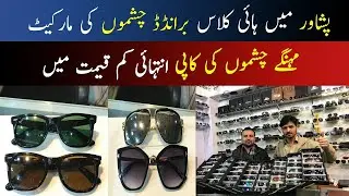 Best Ray-Ban Polarized Sunglasses for Men | Unique Causal Glasses Frame in karkhano market peshawar