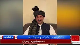 #Chaudhry#Iftikhar#Hussain#MPA 187#Important good news for the people of my dear constituency PP 187